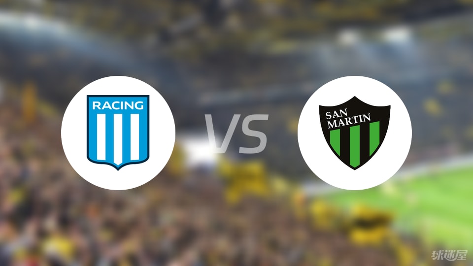 竞技vs圣胡安圣马丁首发