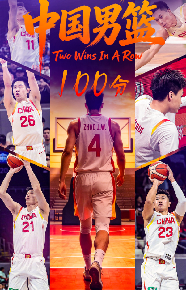 开云官网-男篮连胜收获！贺希宁两战三分12中5 为国争光拳拳之心令人动容